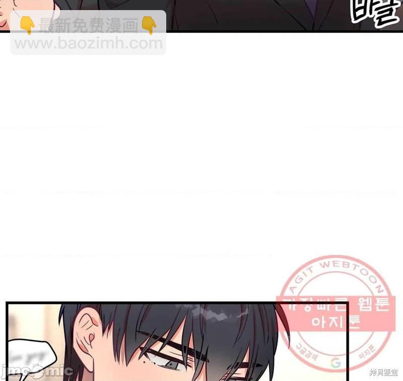 《他和他和他》番外3 第40页