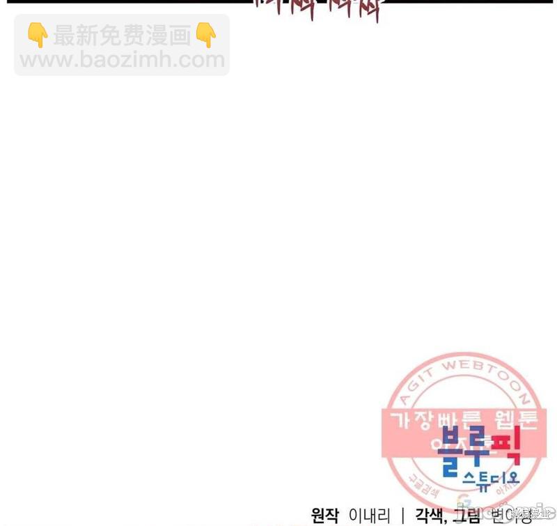 《他和他和他》番外3 第48页