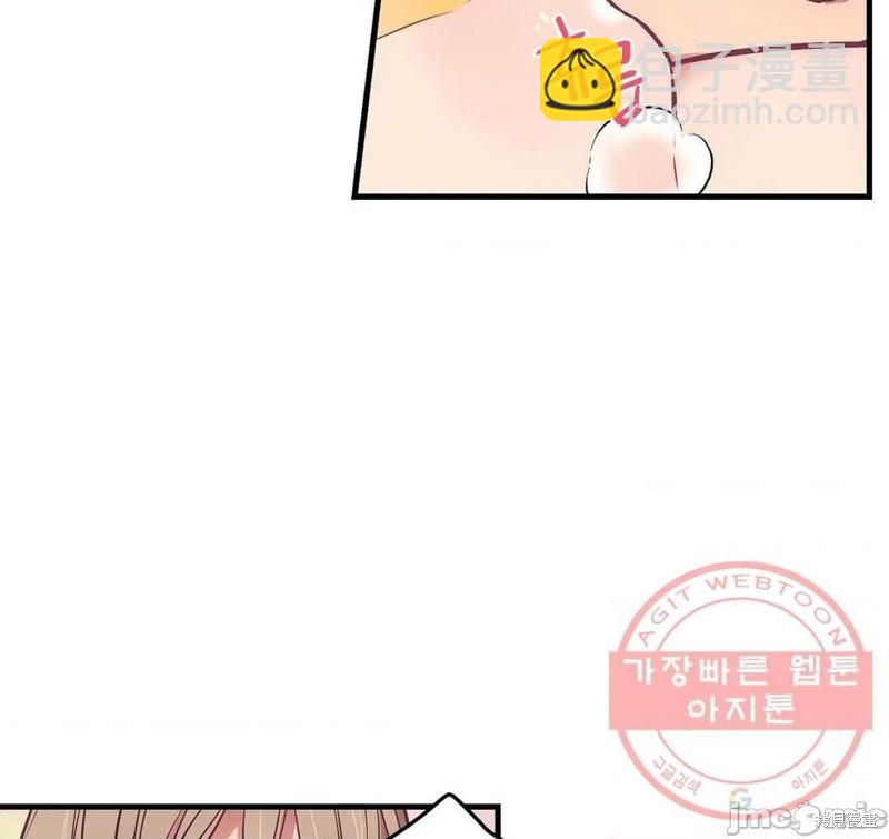 《他和他和他》番外1 第12页