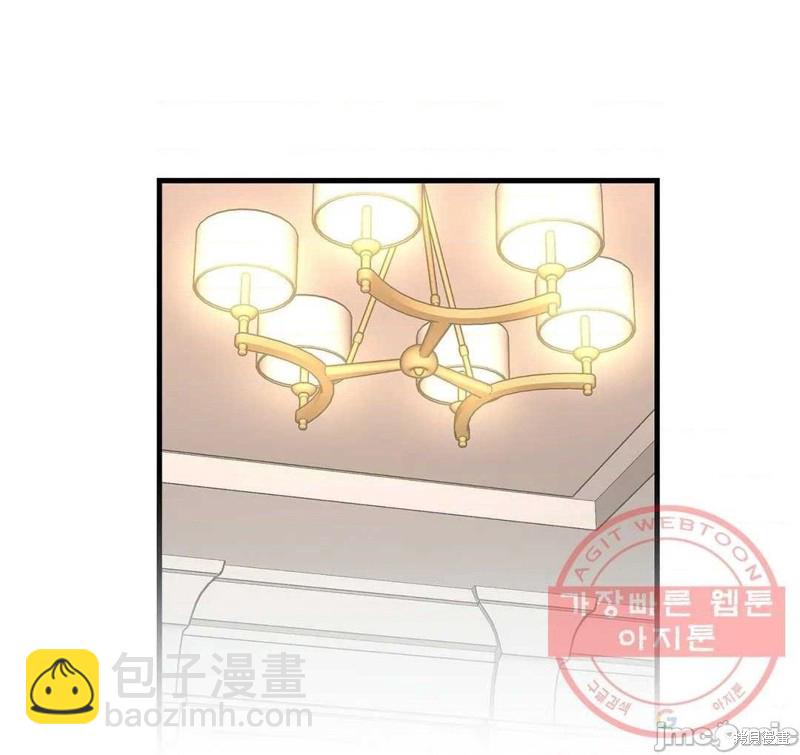 《他和他和他》番外1 第24页