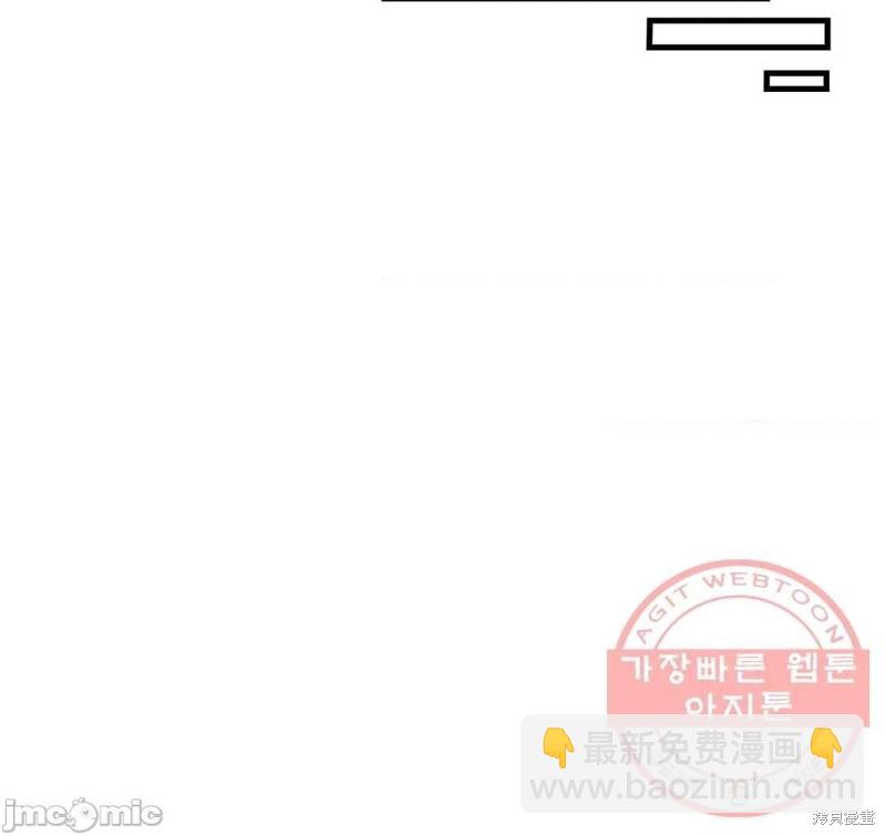 《他和他和他》番外1 第30页