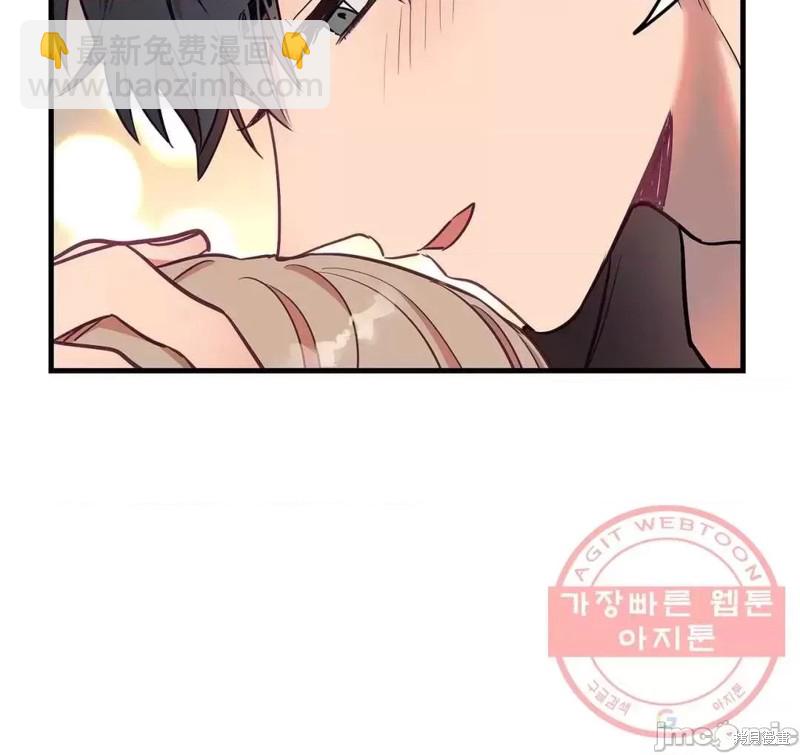《他和他和他》番外5 第24页