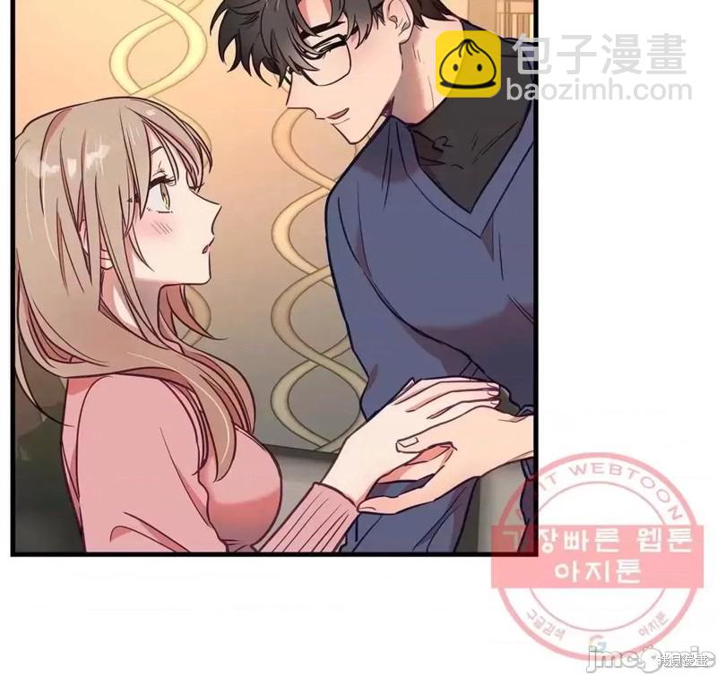 《他和他和他》番外5 第30页