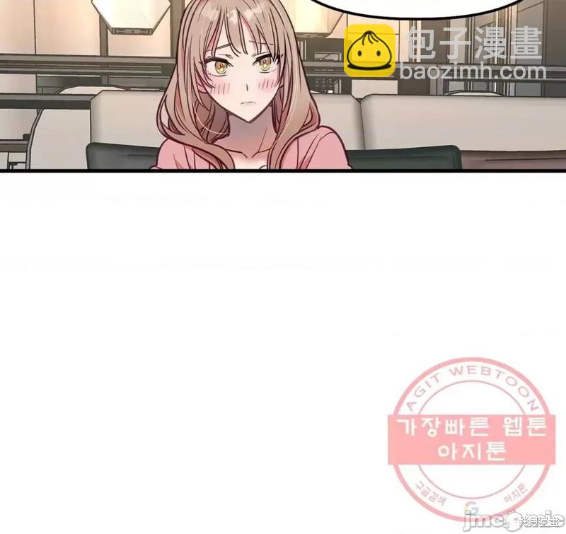 《他和他和他》番外5 第34页