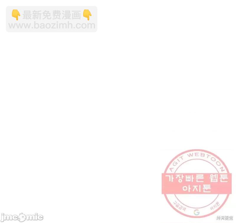 《他和他和他》番外5 第36页