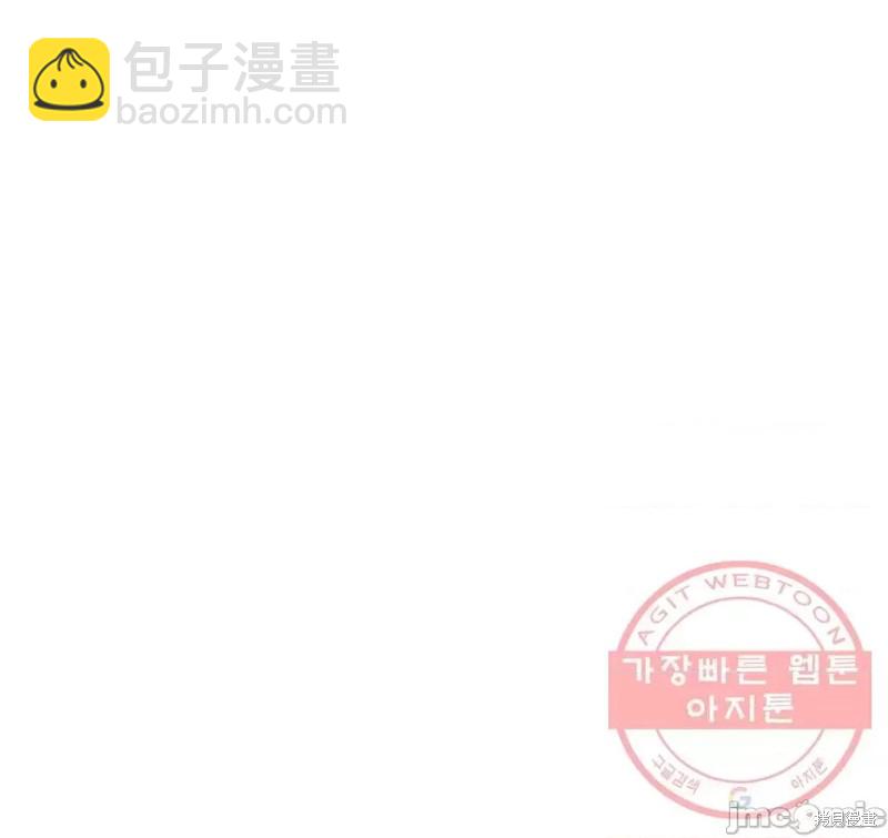 《他和他和他》番外6 第34页
