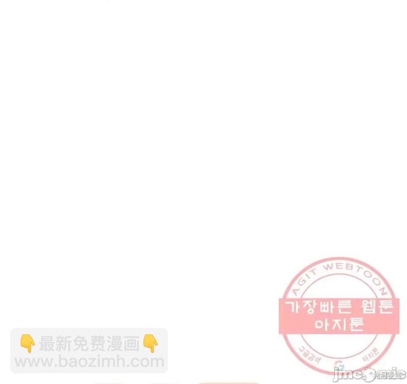 《他和他和他》番外6 第4页