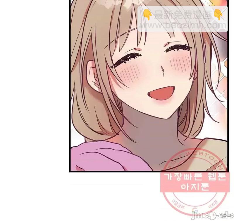 《他和他和他》番外6 第50页