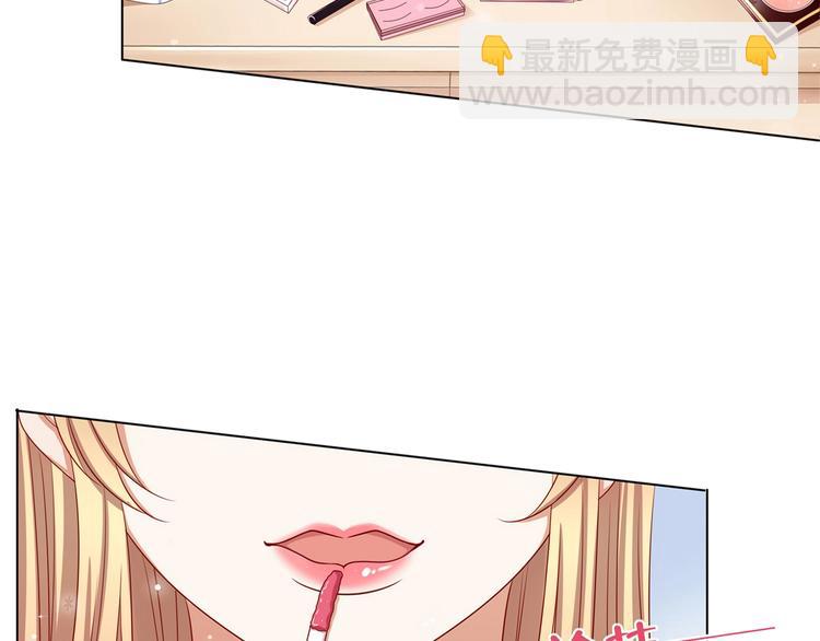 《我黑皮你也敢惹？！》第1话 我黑皮你也敢惹？！ 第12页