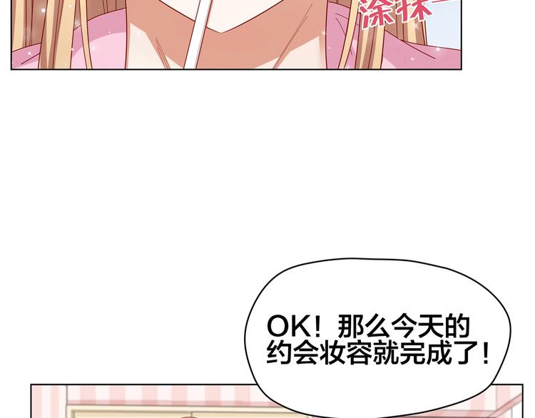 《我黑皮你也敢惹？！》第1话 我黑皮你也敢惹？！ 第13页