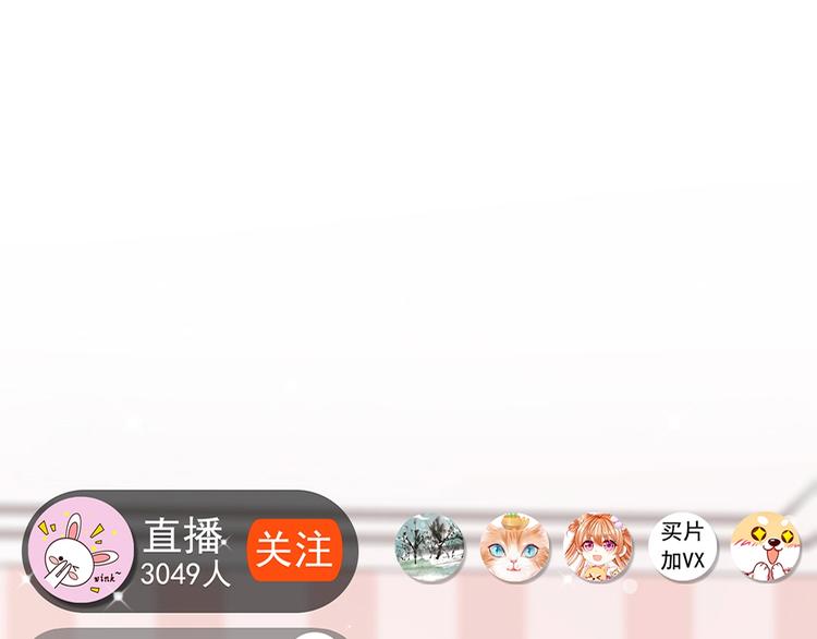 《我黑皮你也敢惹？！》第1话 我黑皮你也敢惹？！ 第15页