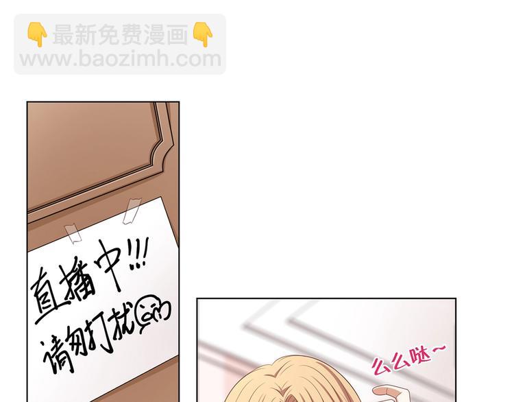 《我黑皮你也敢惹？！》第1话 我黑皮你也敢惹？！ 第22页