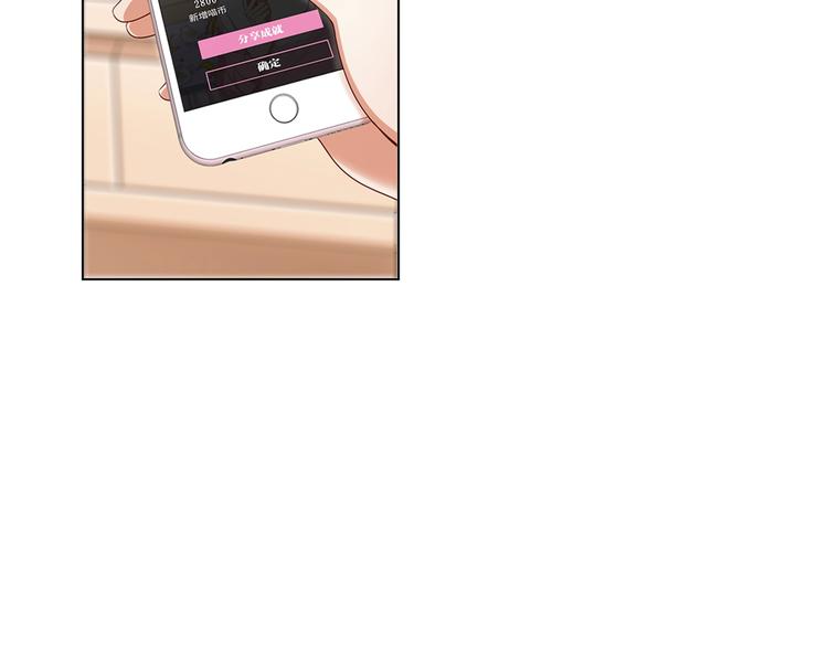 《我黑皮你也敢惹？！》第1话 我黑皮你也敢惹？！ 第25页