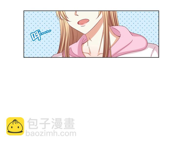 《我黑皮你也敢惹？！》第1话 我黑皮你也敢惹？！ 第26页
