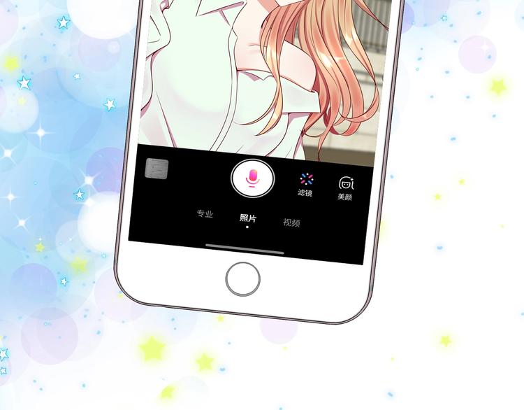 《我黑皮你也敢惹？！》第1话 我黑皮你也敢惹？！ 第32页