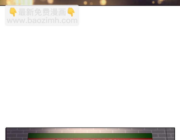 《我黑皮你也敢惹？！》第1话 我黑皮你也敢惹？！ 第43页