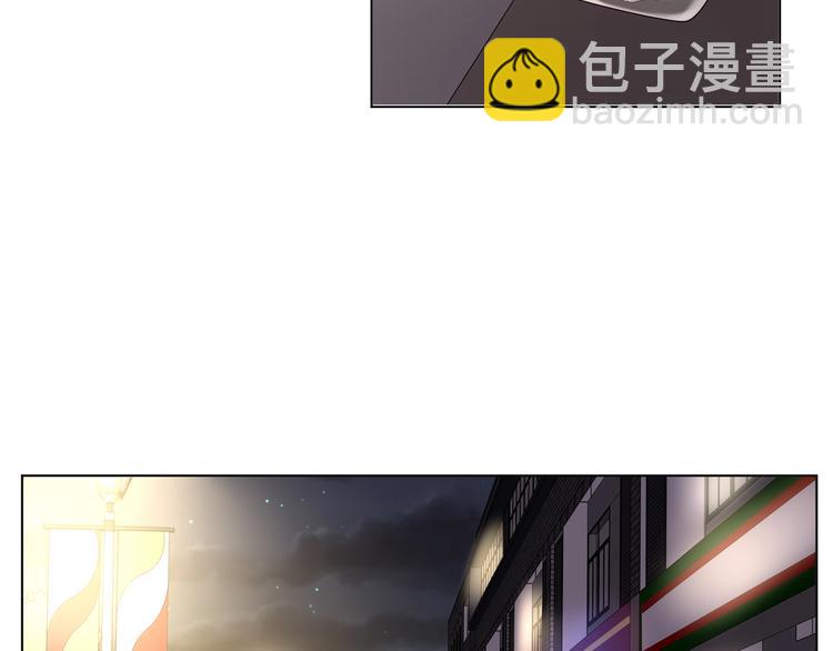 《我黑皮你也敢惹？！》第1话 我黑皮你也敢惹？！ 第46页
