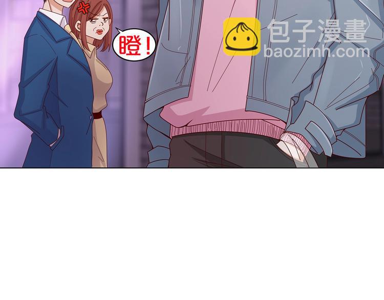 《我黑皮你也敢惹？！》第1话 我黑皮你也敢惹？！ 第50页