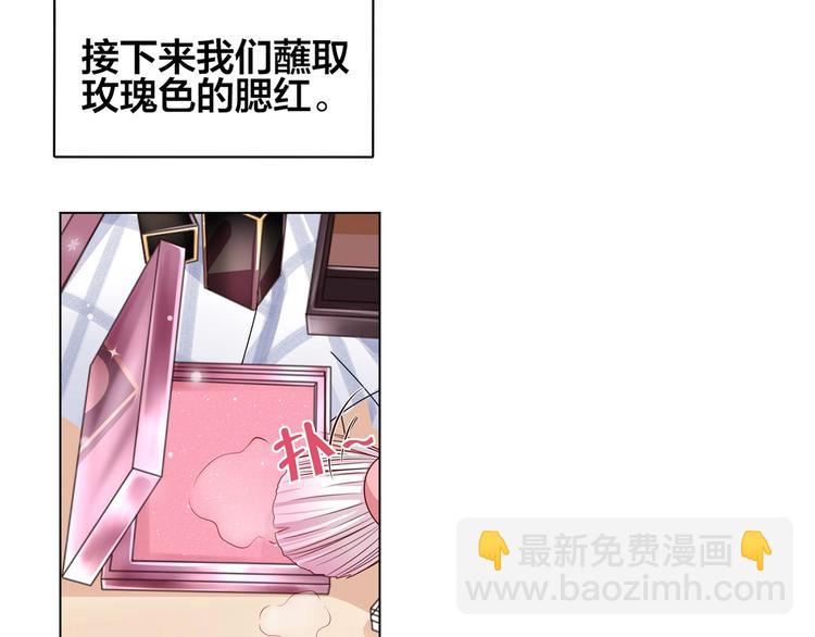 《我黑皮你也敢惹？！》第1话 我黑皮你也敢惹？！ 第8页