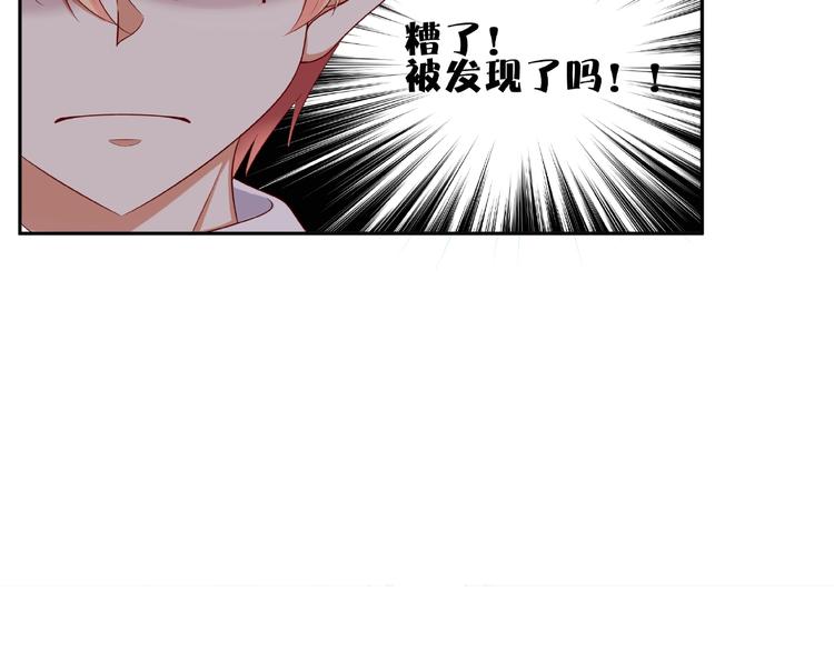 《我黑皮你也敢惹？！》第2话 昨晚的女人就是你！ 第10页
