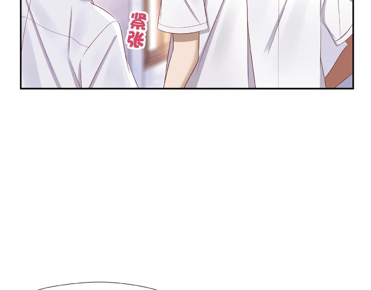 《我黑皮你也敢惹？！》第2话 昨晚的女人就是你！ 第19页