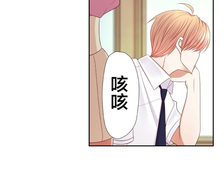 《我黑皮你也敢惹？！》第2话 昨晚的女人就是你！ 第31页