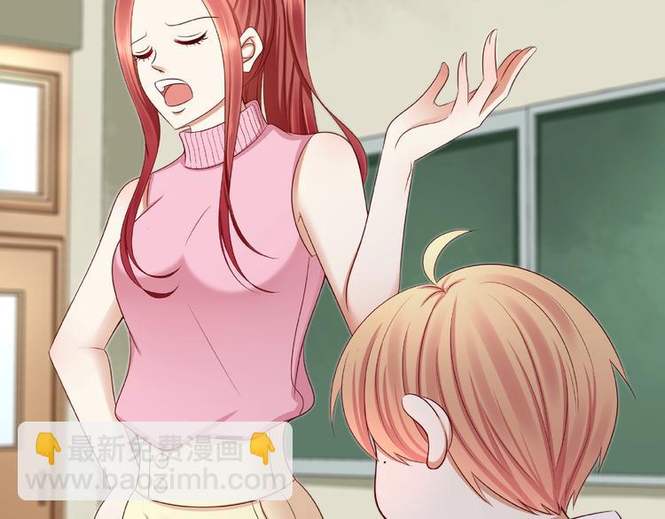 《我黑皮你也敢惹？！》第2话 昨晚的女人就是你！ 第40页
