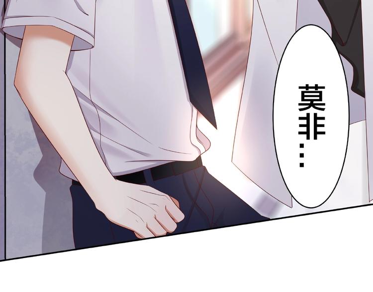 《我黑皮你也敢惹？！》第2话 昨晚的女人就是你！ 第7页