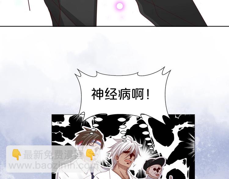《我黑皮你也敢惹？！》序章 暴躁小霸王x女装大佬 第10页