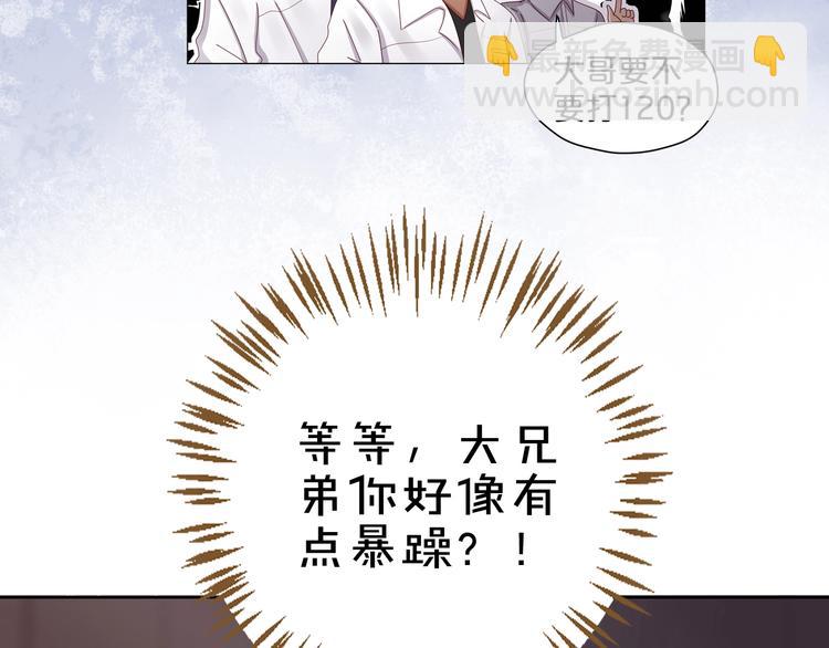 《我黑皮你也敢惹？！》序章 暴躁小霸王x女装大佬 第11页
