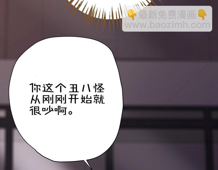 《我黑皮你也敢惹？！》序章 暴躁小霸王x女装大佬 第12页