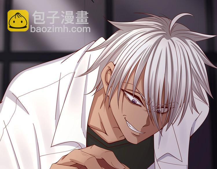 《我黑皮你也敢惹？！》序章 暴躁小霸王x女装大佬 第13页