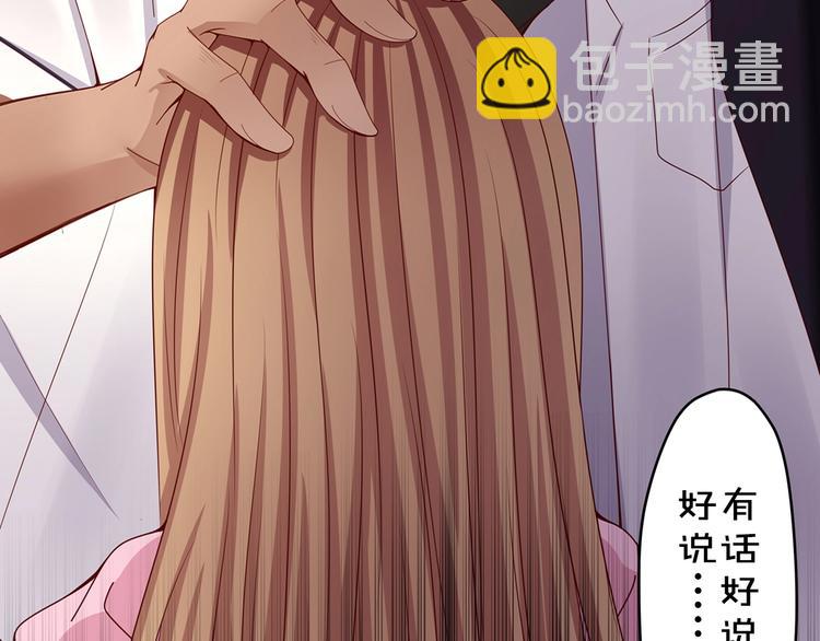 《我黑皮你也敢惹？！》序章 暴躁小霸王x女装大佬 第14页