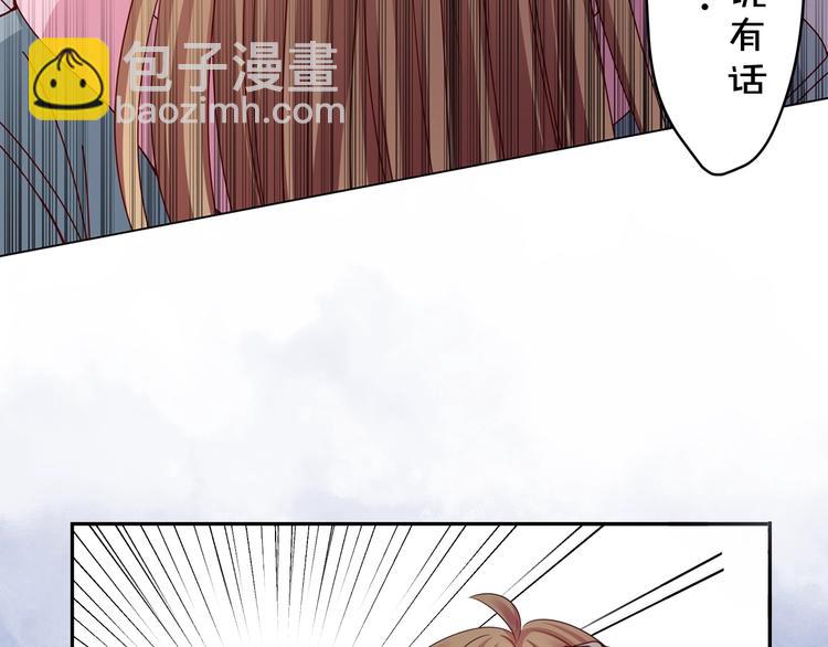 《我黑皮你也敢惹？！》序章 暴躁小霸王x女装大佬 第15页