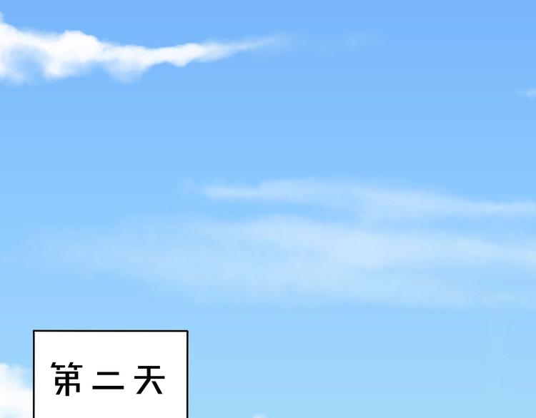 《我黑皮你也敢惹？！》序章 暴躁小霸王x女装大佬 第19页