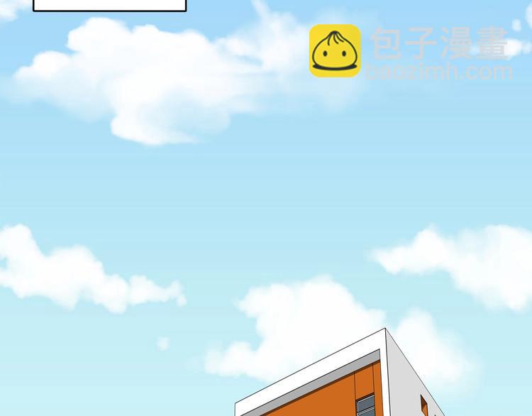 《我黑皮你也敢惹？！》序章 暴躁小霸王x女装大佬 第20页
