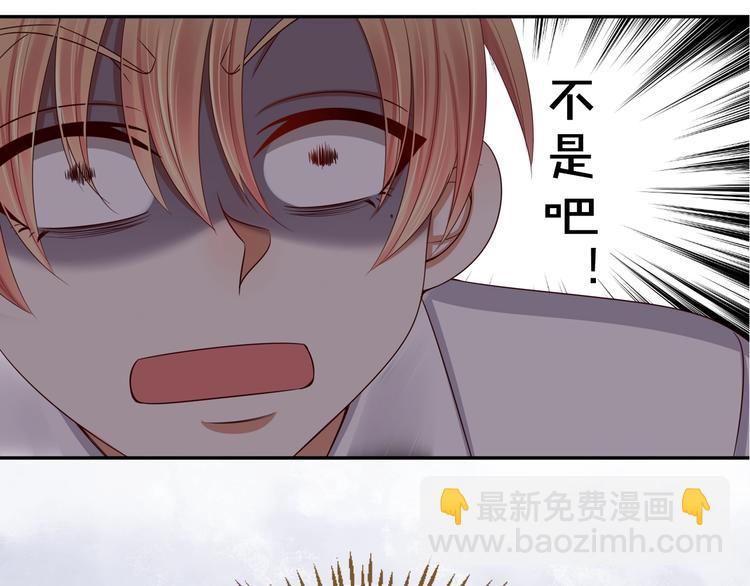 《我黑皮你也敢惹？！》序章 暴躁小霸王x女装大佬 第26页