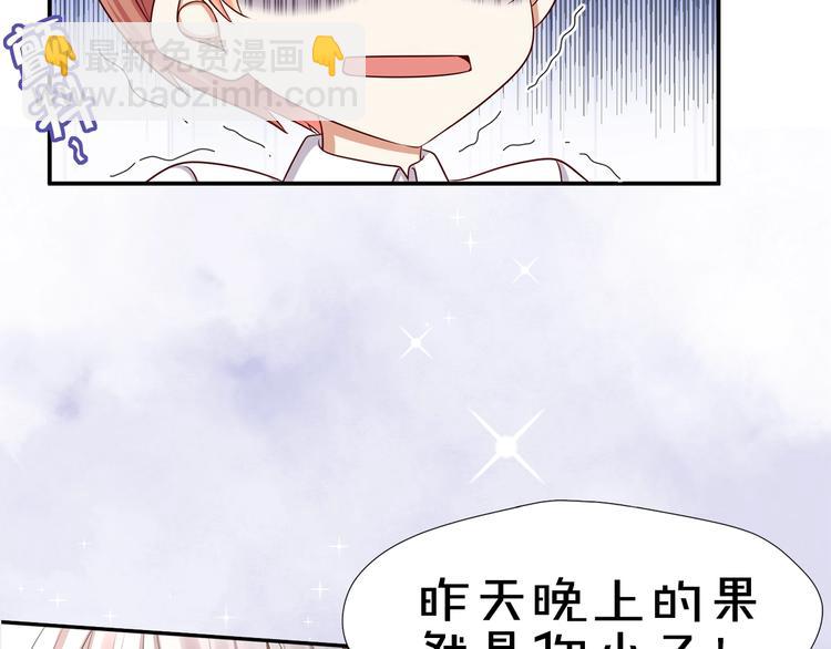 《我黑皮你也敢惹？！》序章 暴躁小霸王x女装大佬 第28页