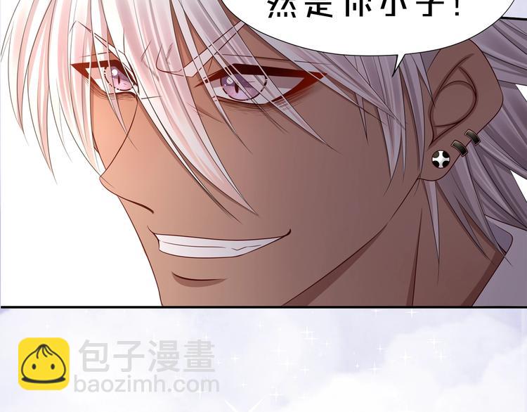 《我黑皮你也敢惹？！》序章 暴躁小霸王x女装大佬 第29页