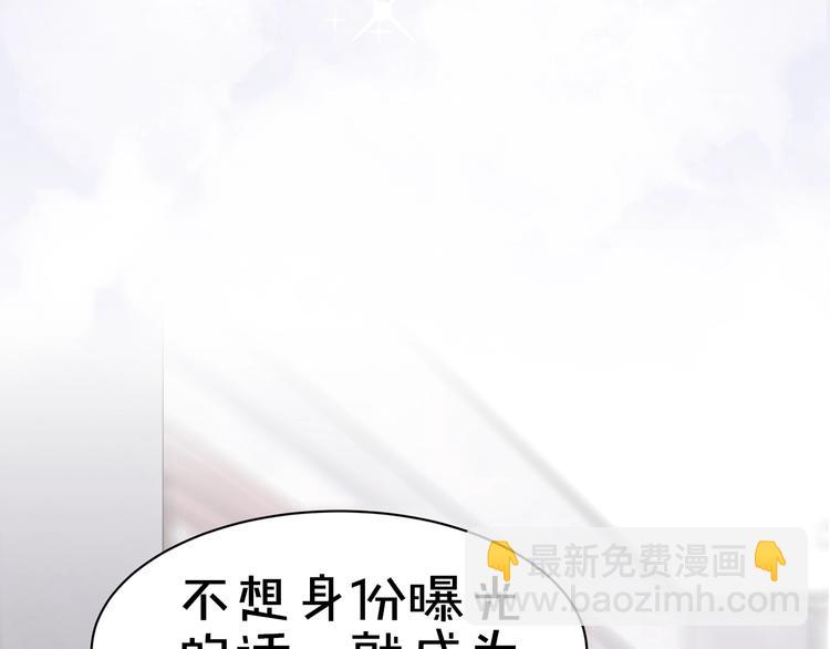 《我黑皮你也敢惹？！》序章 暴躁小霸王x女装大佬 第30页