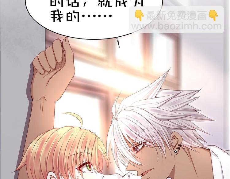 《我黑皮你也敢惹？！》序章 暴躁小霸王x女装大佬 第31页