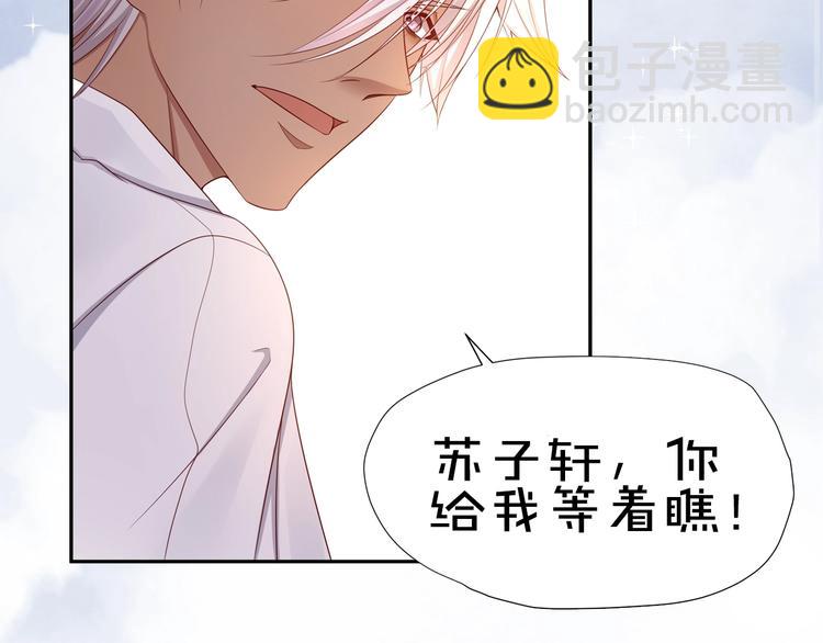 《我黑皮你也敢惹？！》序章 暴躁小霸王x女装大佬 第39页