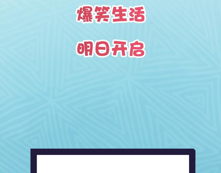 《我黑皮你也敢惹？！》序章 暴躁小霸王x女装大佬 第44页