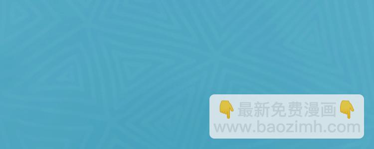 《我黑皮你也敢惹？！》序章 暴躁小霸王x女装大佬 第47页