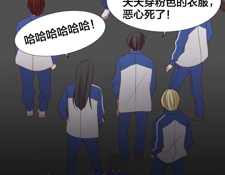 《我黑皮你也敢惹？！》第3话 做我的奴隶吧！ 第10页