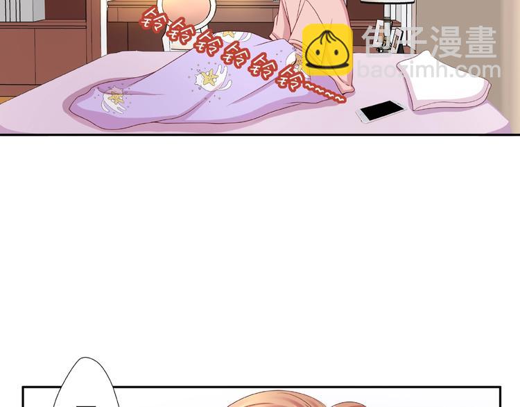 《我黑皮你也敢惹？！》第3话 做我的奴隶吧！ 第18页