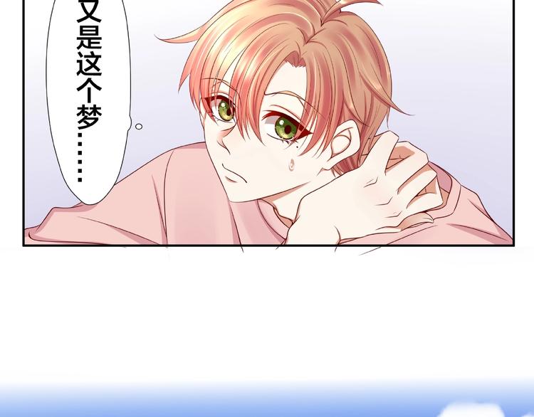 《我黑皮你也敢惹？！》第3话 做我的奴隶吧！ 第19页