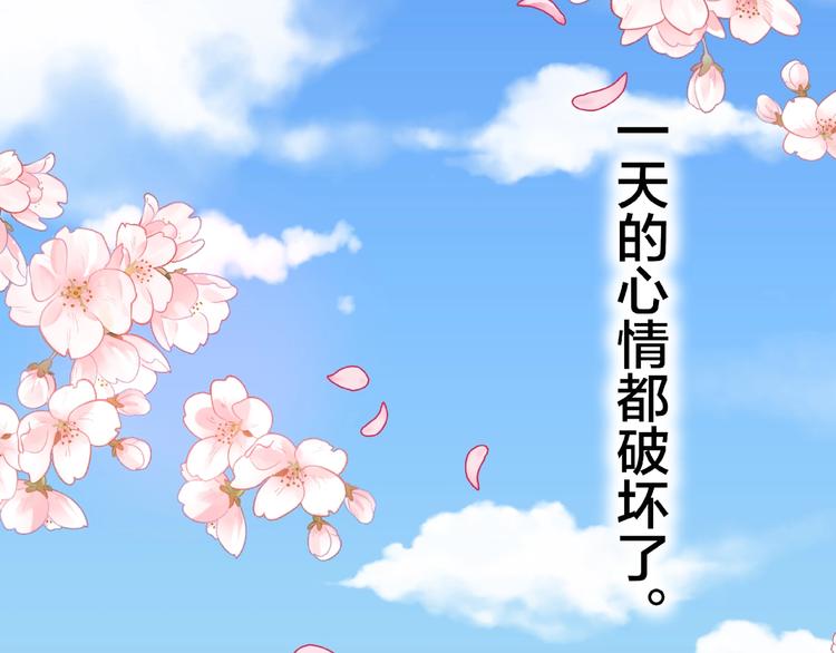 《我黑皮你也敢惹？！》第3话 做我的奴隶吧！ 第21页