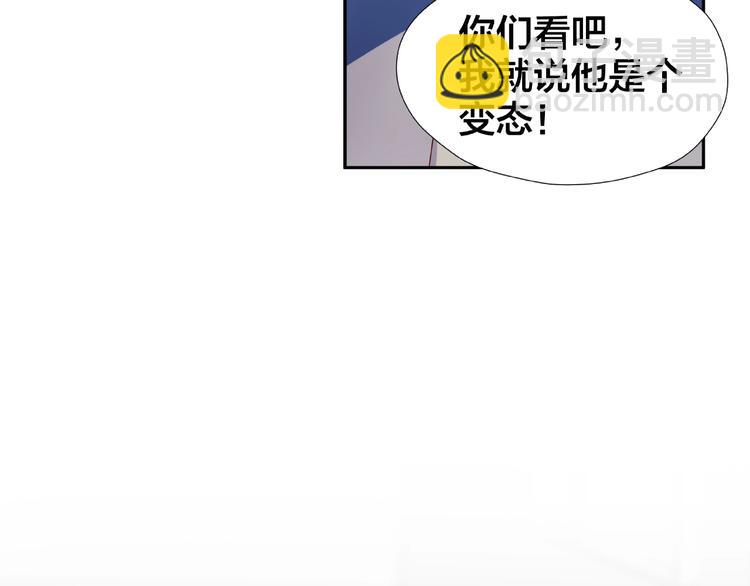 《我黑皮你也敢惹？！》第3话 做我的奴隶吧！ 第8页