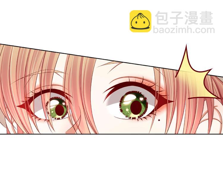 《我黑皮你也敢惹？！》第5话 假扮女朋友？！ 第10页